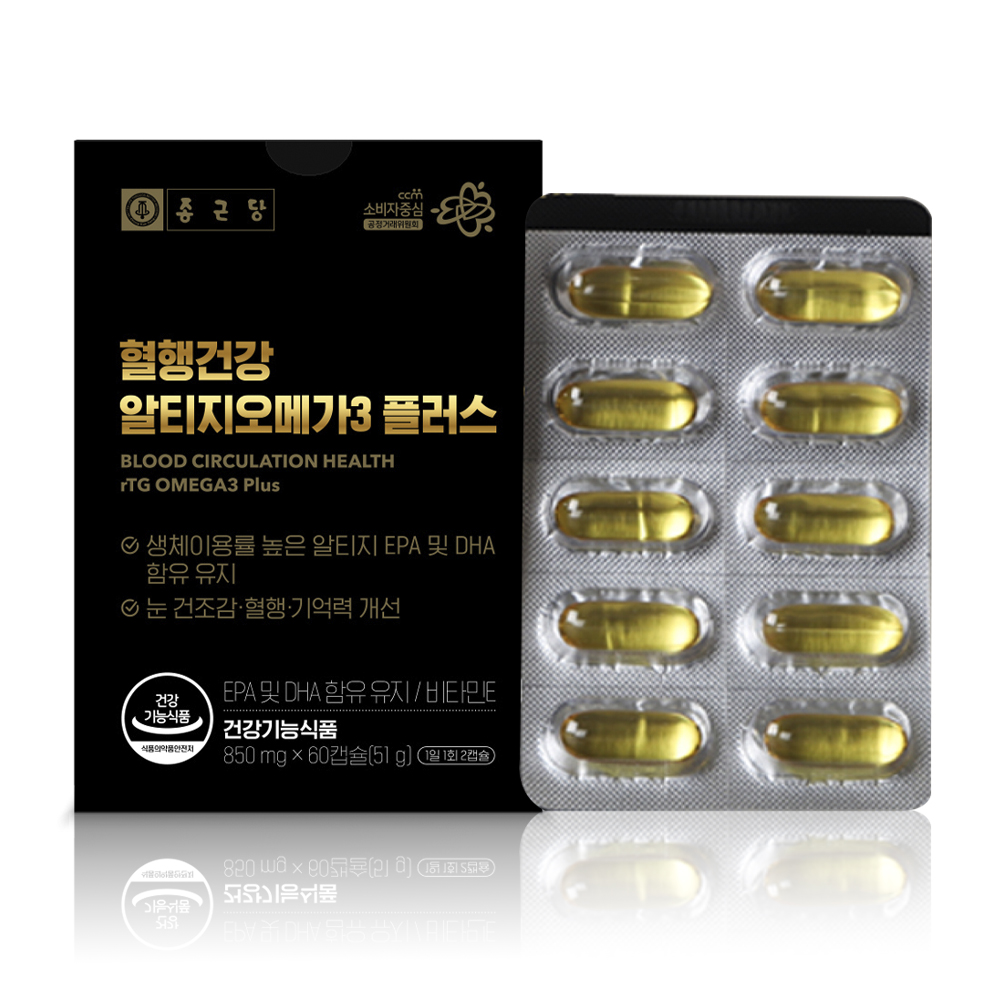 종근당 혈행건강 알티지 오메가3 플러스 1+1 120캡슐 혈액순환 - 상세 이미지 2