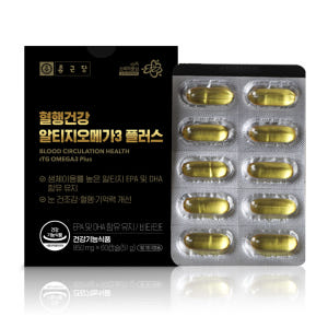 종근당 혈행건강 알티지 오메가3 플러스 1+1 120캡슐 혈액순환 맛있게 먹은 솔직 후기 - 상품 이미지 2