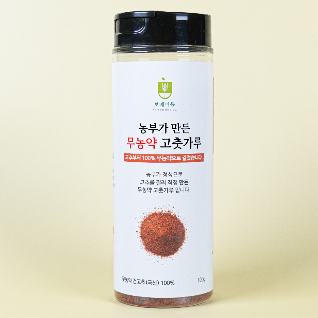국산 무농약 고추가루 햇 고춧가루 100g - 상세 이미지 3