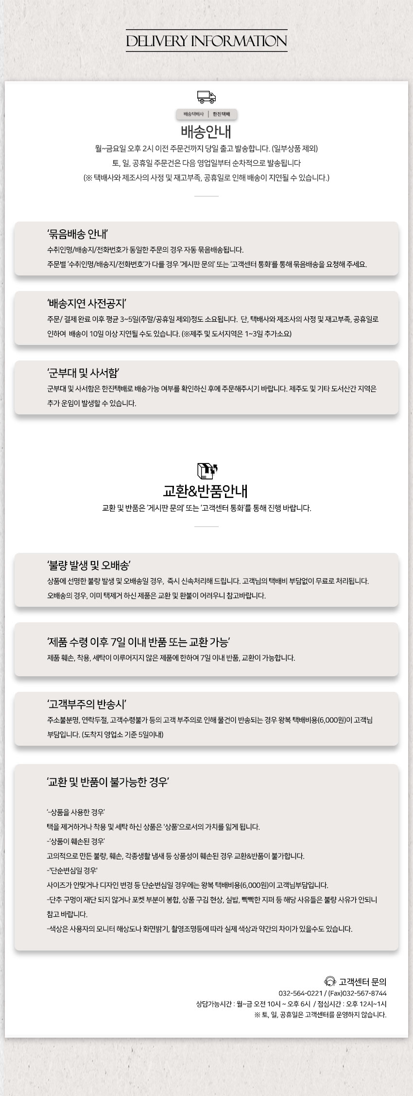 더블버튼 하프 트렌치코트 허리스트링/트렌치코트/하프트렌치코트/숏트렌치코트/여성트렌치/여성코트/하프코트/하프봄코트/여성하프코트/허리스트링 상세 이미지 24