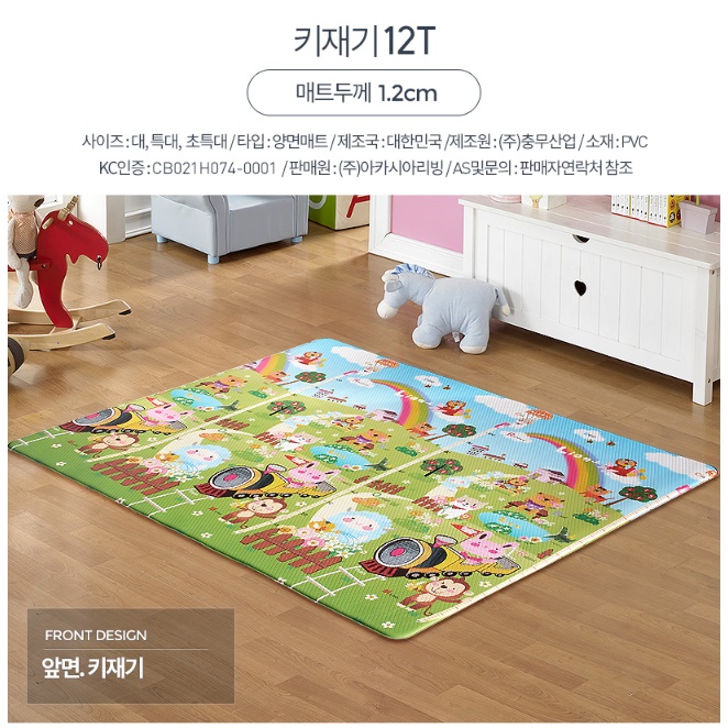 유아바닥매트 어린이집매트 거실쿠션매트 170x140 - 상세 이미지 4