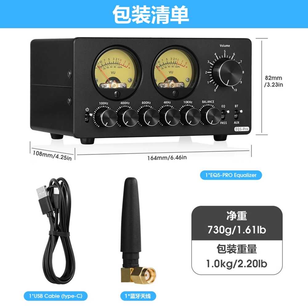 AUX 스테레오 바이패스 밸런스 프리앰프 EQ5 PRO 미니 밴드 이퀄라이저 블루투스 3.5mm - 상세 이미지 5