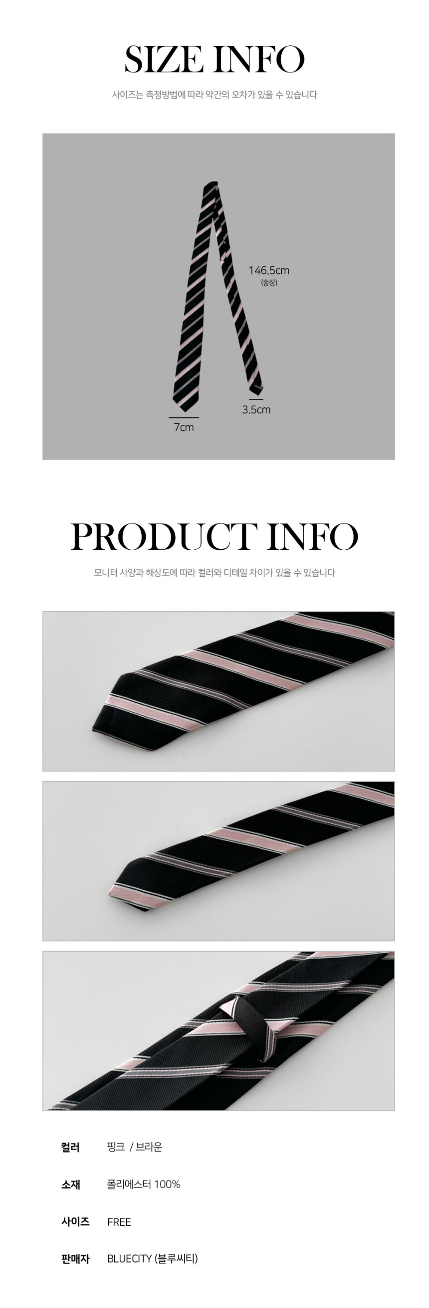 [❤당일출고❤프레피룩/넥타이7종] 스트라이프 체크 롱 넥타이 모음 *2개이상 구매시 할인 상세 이미지 83