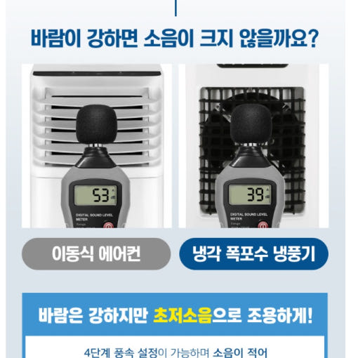 한빛 폭포수 냉풍기 필터