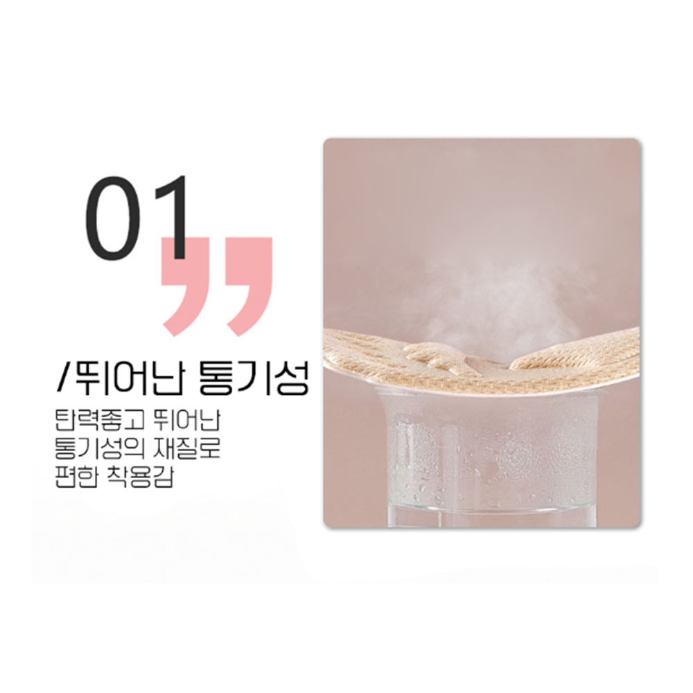 발바닥앞쪽통증 앞꿈치 아플때 앞발바닥 구두 쿠션 깔창 패드 - 상세 이미지 5