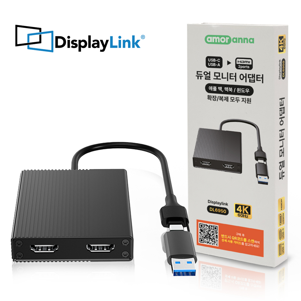 맥북 듀얼모니터 어댑터 디스플레이링크 DL6950 칩셋 4K 60Hz 확장 젠더 케이블
