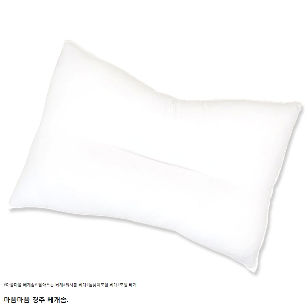 경추목베개솜낮은 빨아쓰는 목편한 숙면 지퍼식 1+1 이미지 8