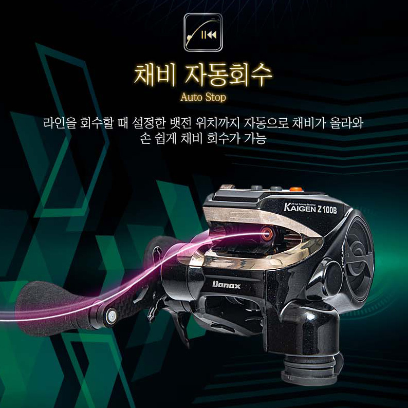 2024 신제품 바낙스 카이젠 Z 100B / 자동챔질 - 상세 이미지 4