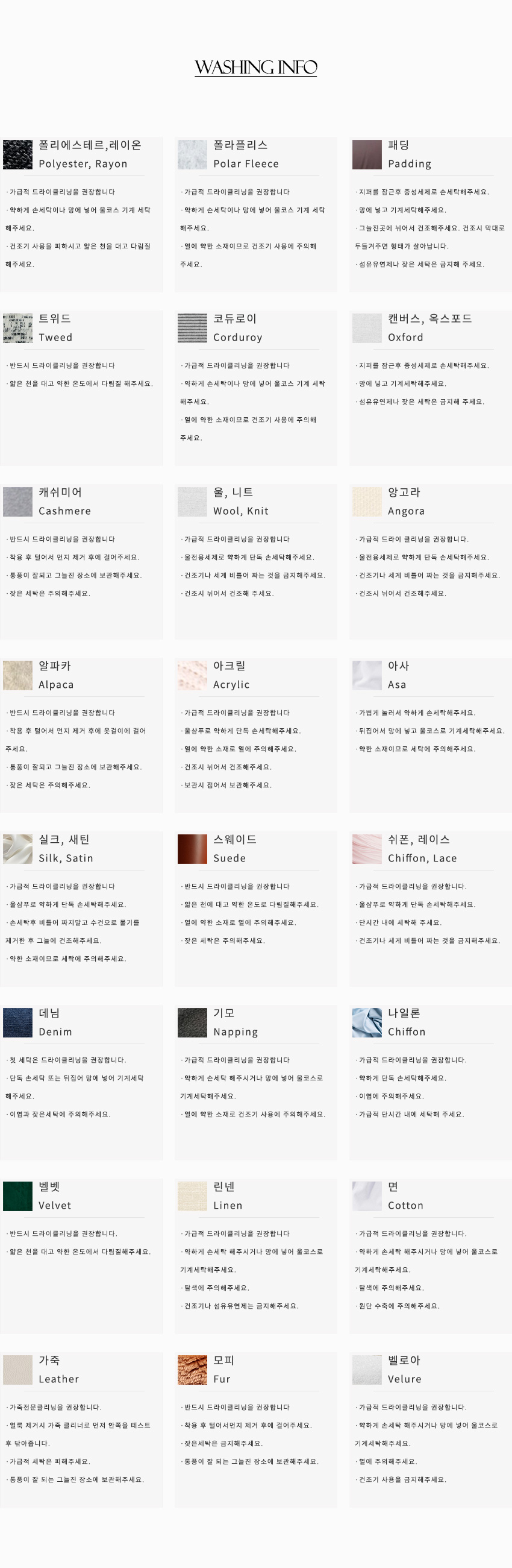 더블버튼 하프 트렌치코트 허리스트링/트렌치코트/하프트렌치코트/숏트렌치코트/여성트렌치/여성코트/하프코트/하프봄코트/여성하프코트/허리스트링 상세 이미지 23