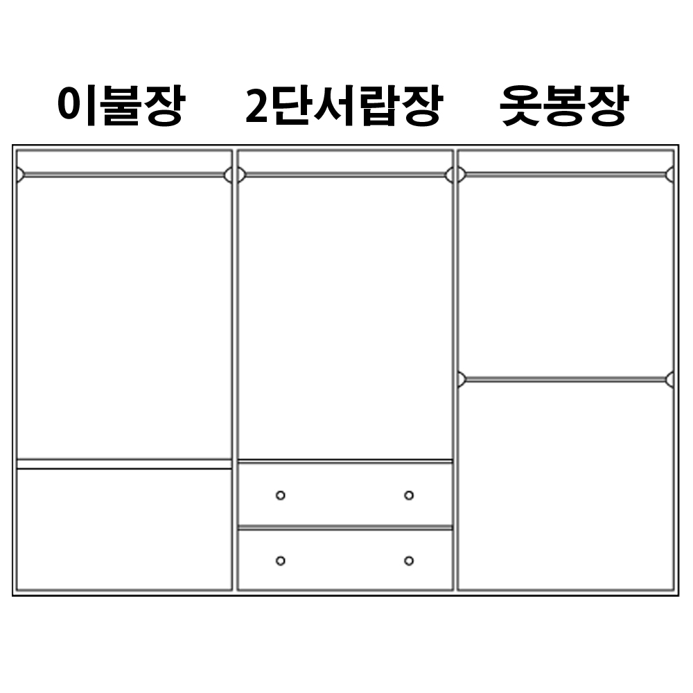 친구 연그레이 2단서랍 주니어장롱 아이방장롱 2400 (이불장+투서랍+옷봉장) - 상세 이미지 4