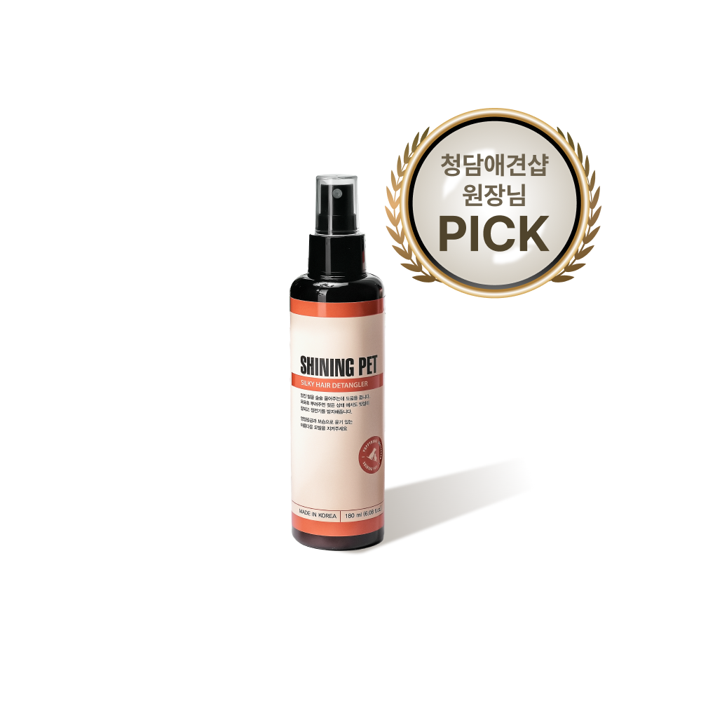 샤이닝펫 실키헤어 디탱글러 강아지 미스트 보습 스프레이 윤기 정전기 케어 200ml, 1개 - 상세 이미지 2