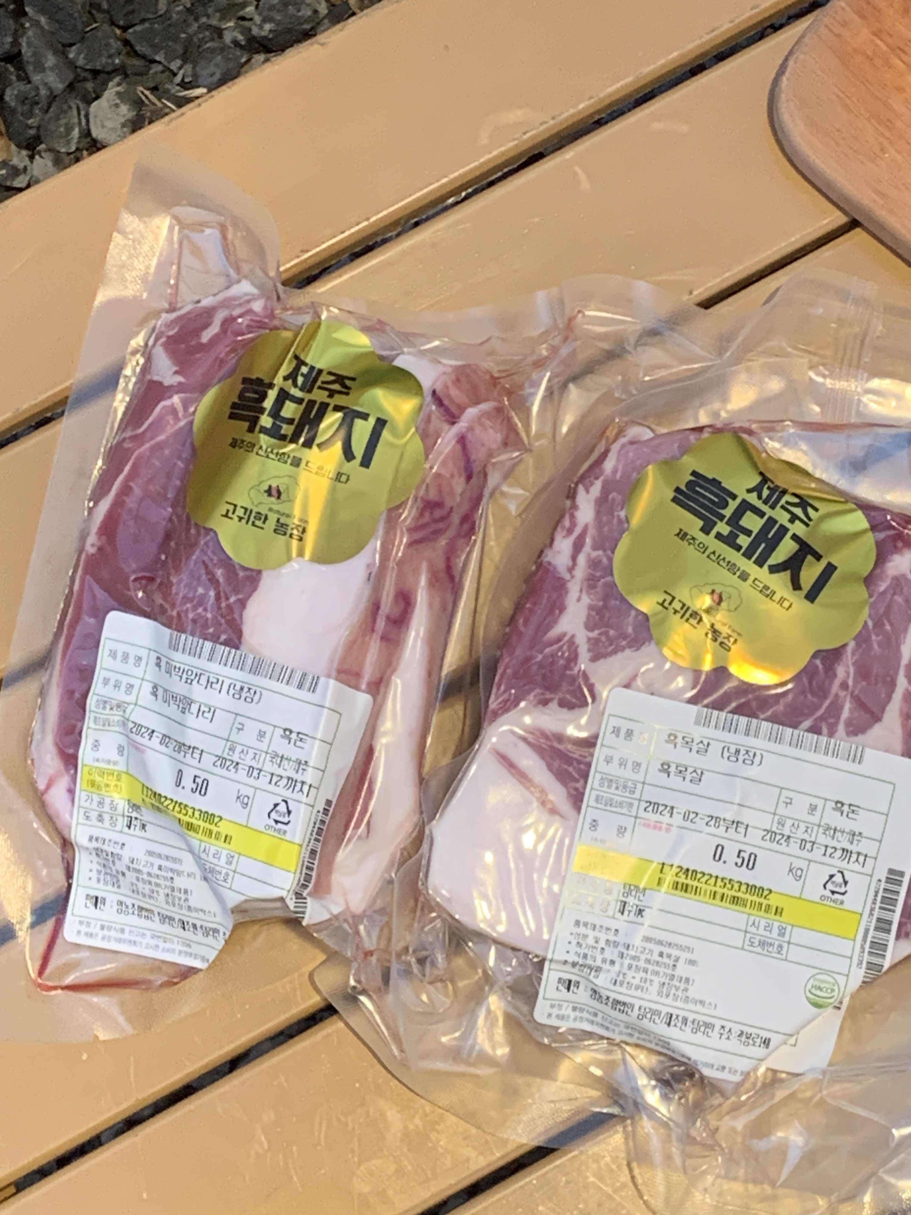 제주 흑돼지 흑돼지 선물세트 가성비 삼겹살 오겹살 후기 제주 흑돼지 추천
