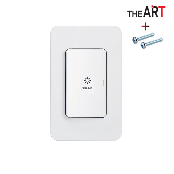 제일 디아트 2구 스위치 단로 전등 스위치 커버 화이트