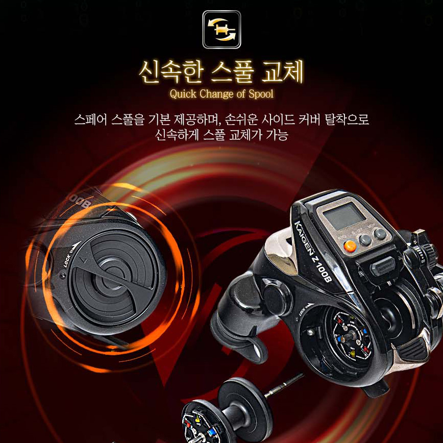 2024 신제품 바낙스 카이젠 Z 100B / 자동챔질 - 상세 이미지 5