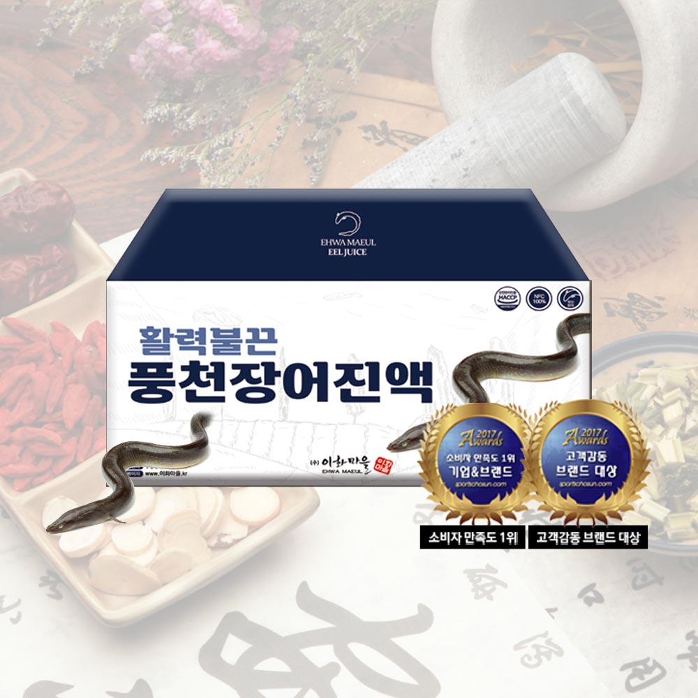이화마을 풍천장어즙 80ml 30포 - 상품 이미지