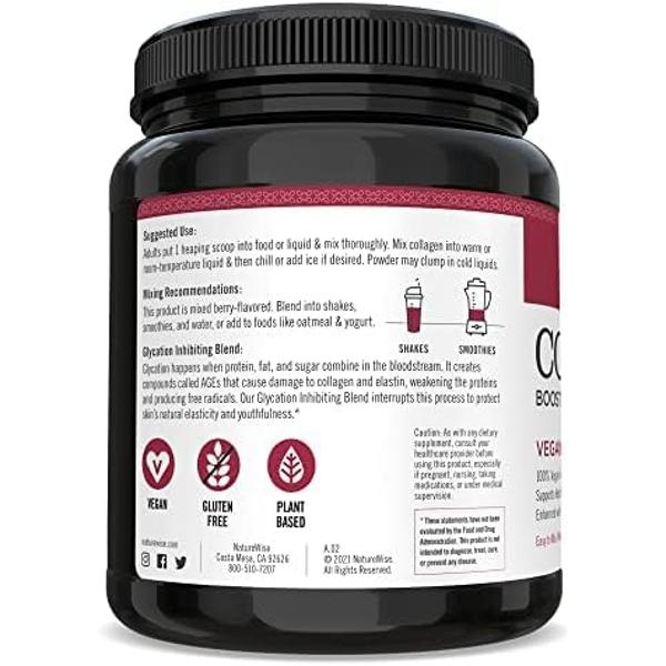 Naturewise 콜라겐 비타민C,E 믹스베리 261g - 상세 이미지 2