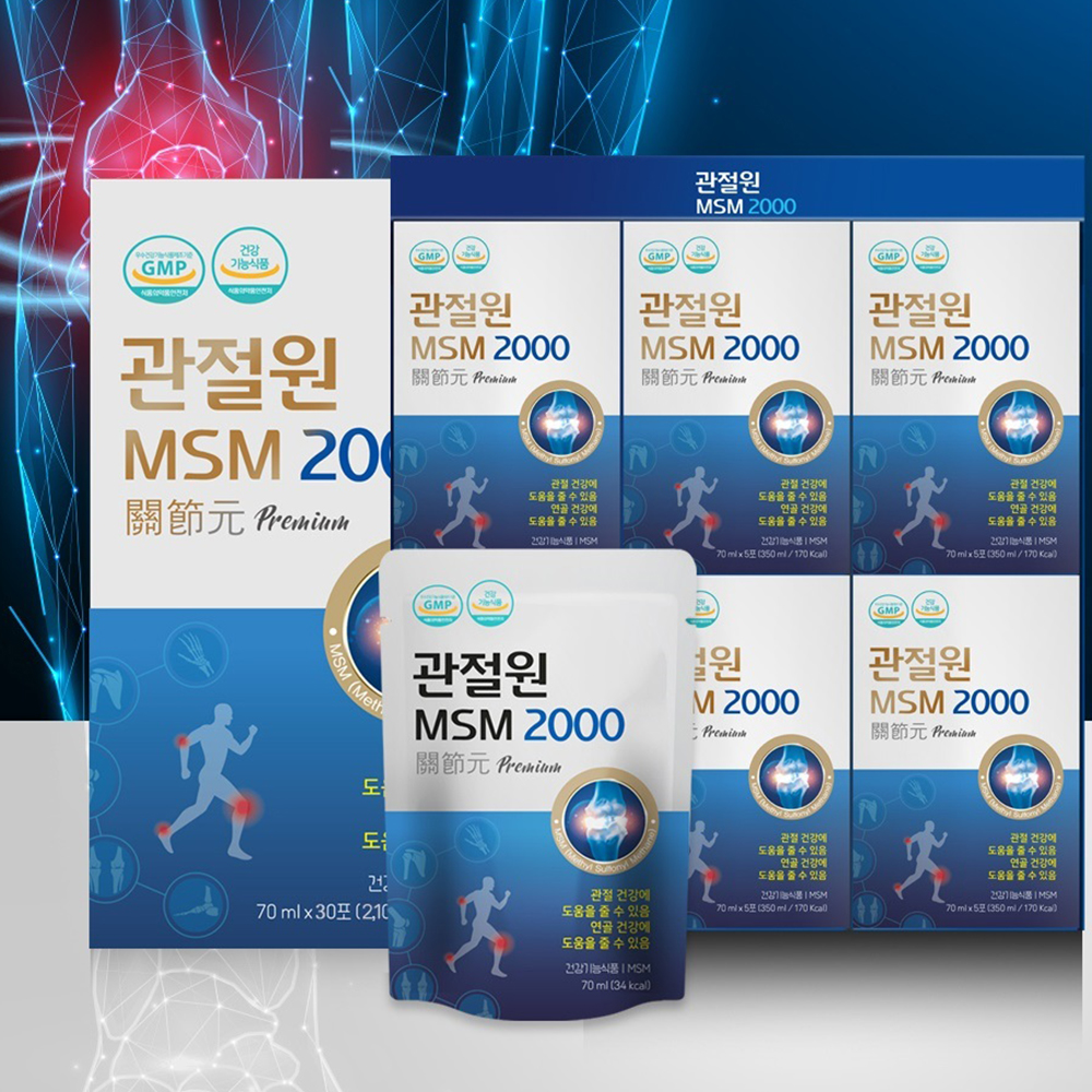마시는 MSM 2000mg 고함량 msn 관절튼튼 관절원 약1개월분 - 메인 이미지