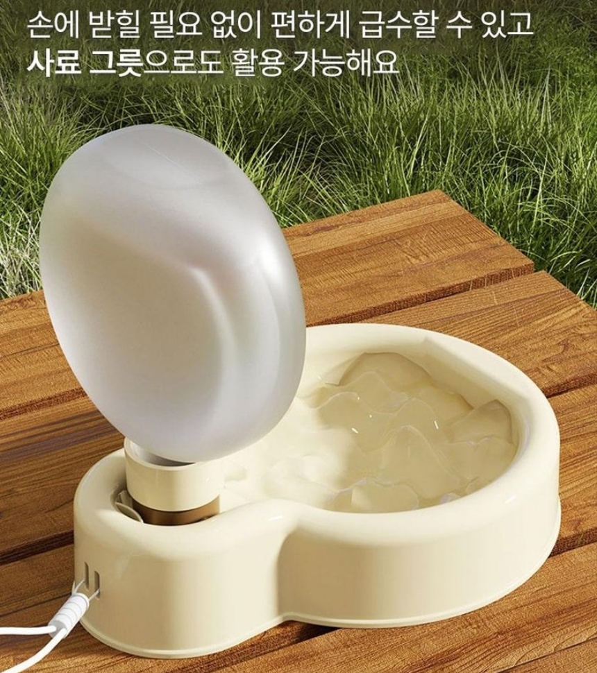 강아지 휴대용물통 고양이 반려견 산책물병 물그릇 350ml - 상세 이미지 4