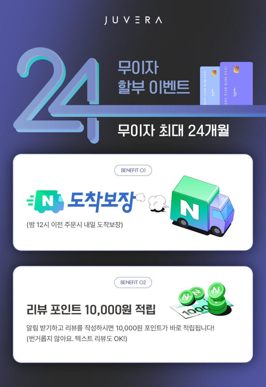 듀얼딥웨이브 RF+EMS 홈케어 뷰티 디바이스 고주파 마사지기 판매처 상세 정보 이미지 2