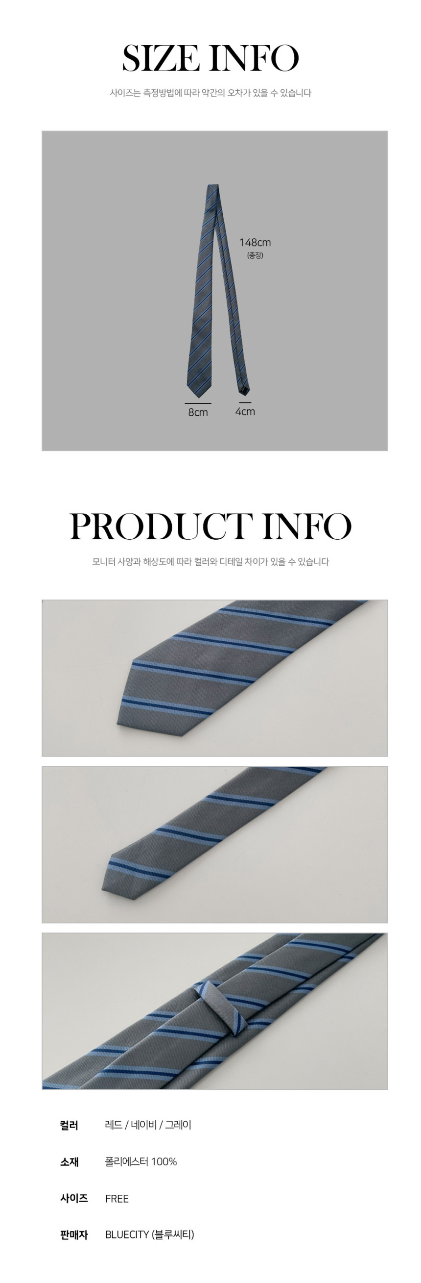 [❤당일출고❤프레피룩/넥타이7종] 스트라이프 체크 롱 넥타이 모음 *2개이상 구매시 할인 상세 이미지 103