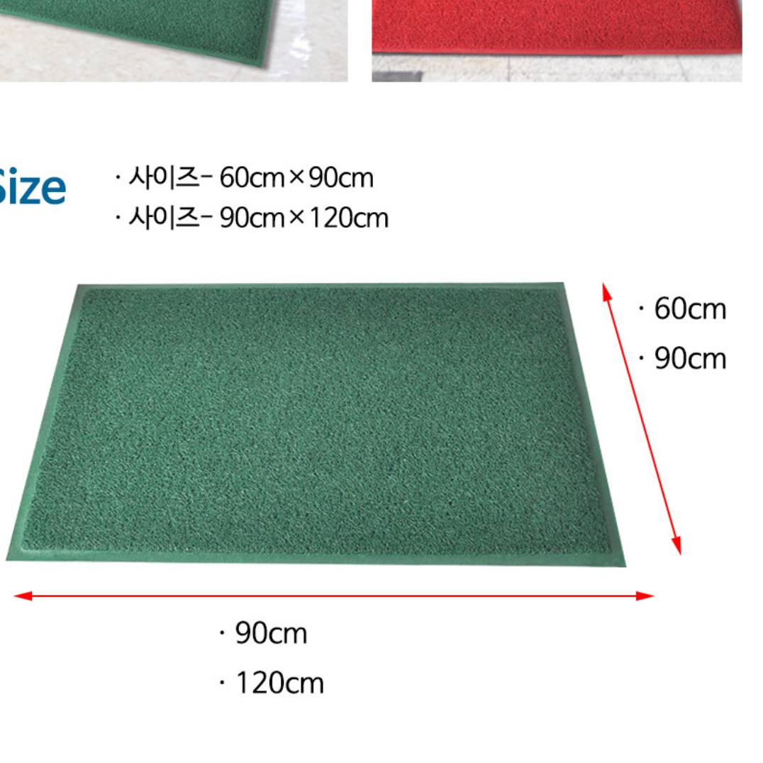 회사 현관 매트 현관문 발판 60x90 가게 영업용 발매트