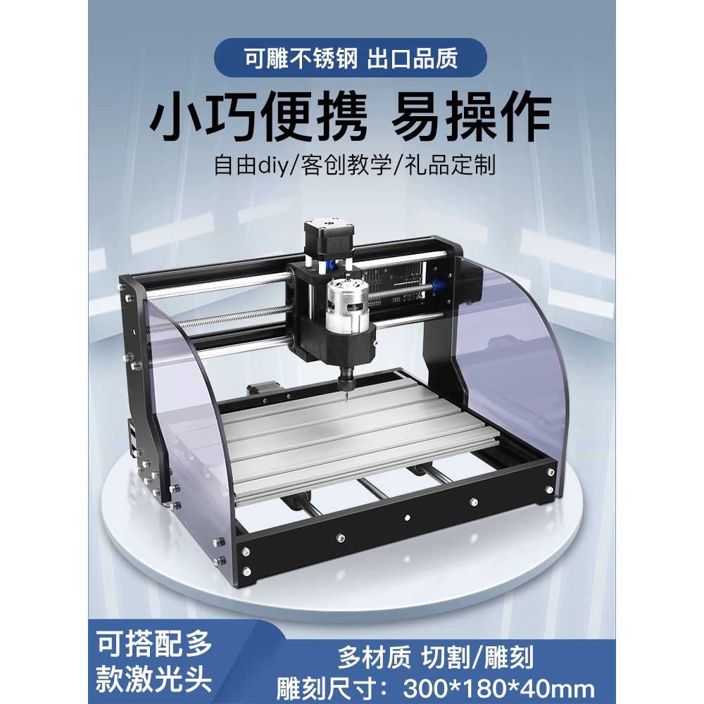 CNC 레이저 조각기 PVC 가공기 커팅기 레터링 선반 3018Pro-M - 상세 이미지 2