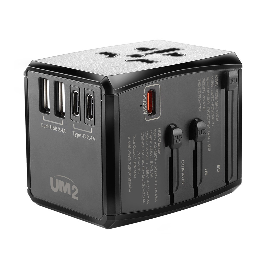 UM2 35W 해외여행용 멀티 어댑터 난연재질 100-250V UMTC-PD35WPPS - 상세 이미지 2