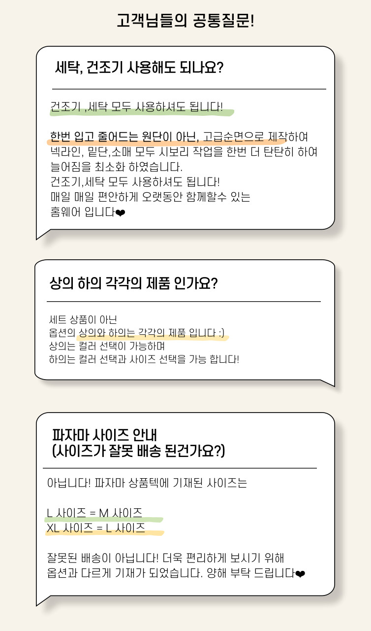 [커플/남녀] 테디 반팔 커플잠옷 체크 파자마 잠옷바지 홈웨어 잠옷세트 상세 이미지 16