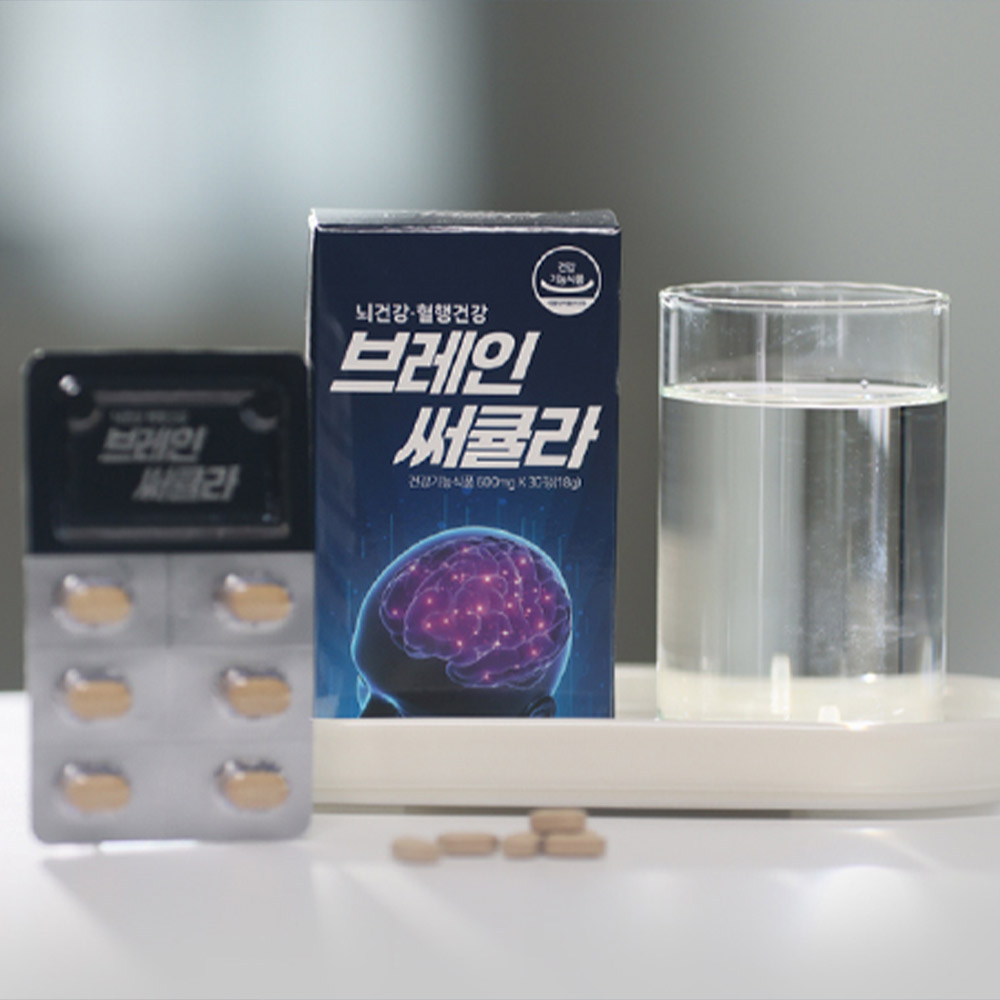 브레인 써큘라 기억력 2개월분 뇌건강 은행잎추출물 혈행 기억력 - 상세 이미지 3