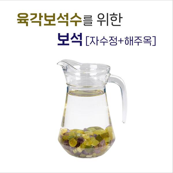 육각보석수를 위한 보석 (자수정+해주옥) 300그램 - 상세 이미지 2