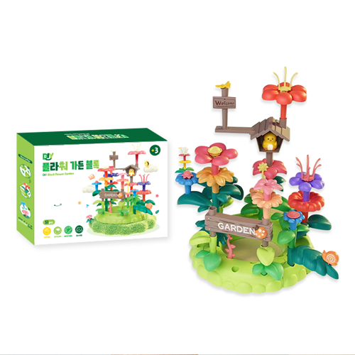 [신상특가] DIY 플라워가든 블록 51pcs 정원만들기 - 상품 이미지