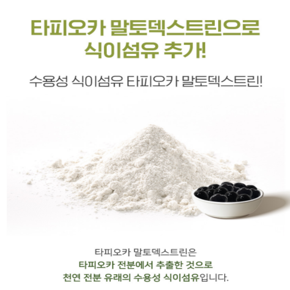 국내산 와사비잎 추출물 600mg 락토페린 이미지 6