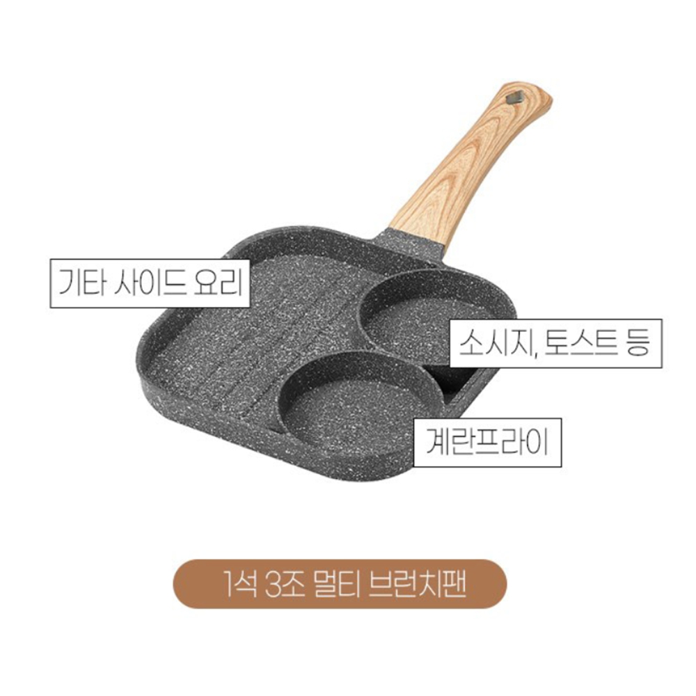 계란후라이팬 3구 에그 무쇠 브런치팬 - 상세 이미지 3