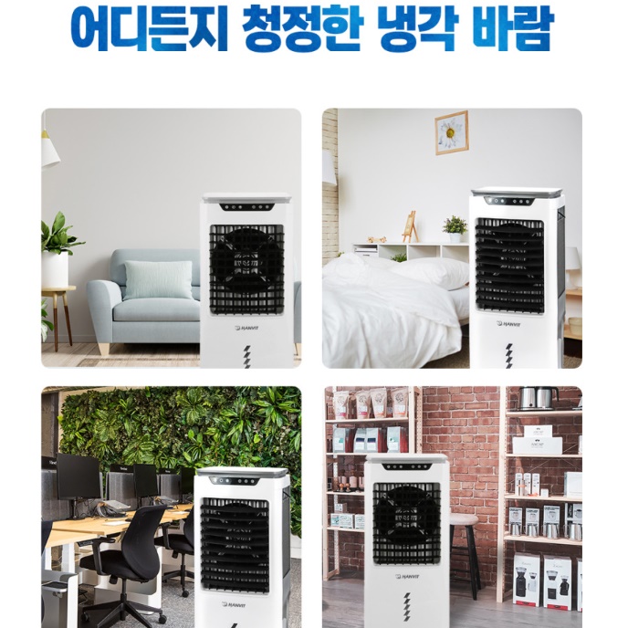 한빛 폭포수 냉풍기 필터 SET HV-5030R 냉풍기용 필터 세트 - 상세 이미지 5
