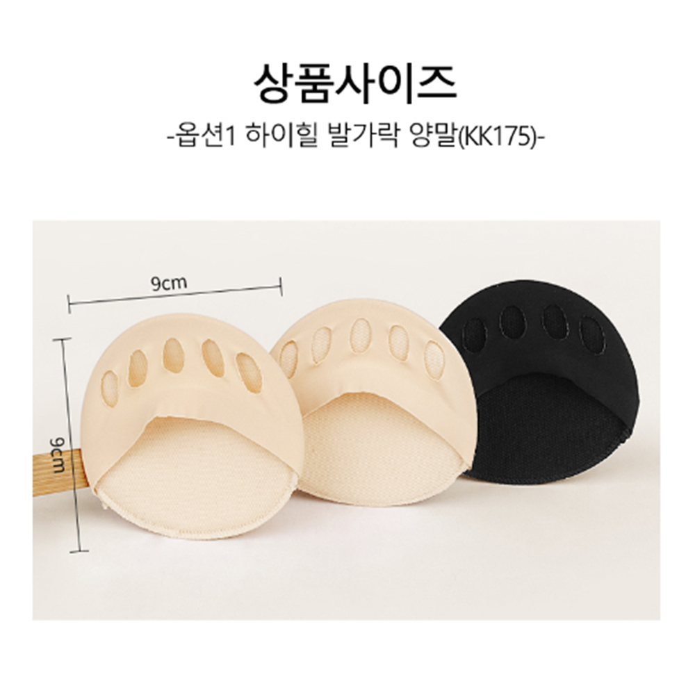 발바닥앞쪽통증 앞꿈치 아플때 앞발바닥 보호 구두 쿠션 패드 - 상세 이미지 5