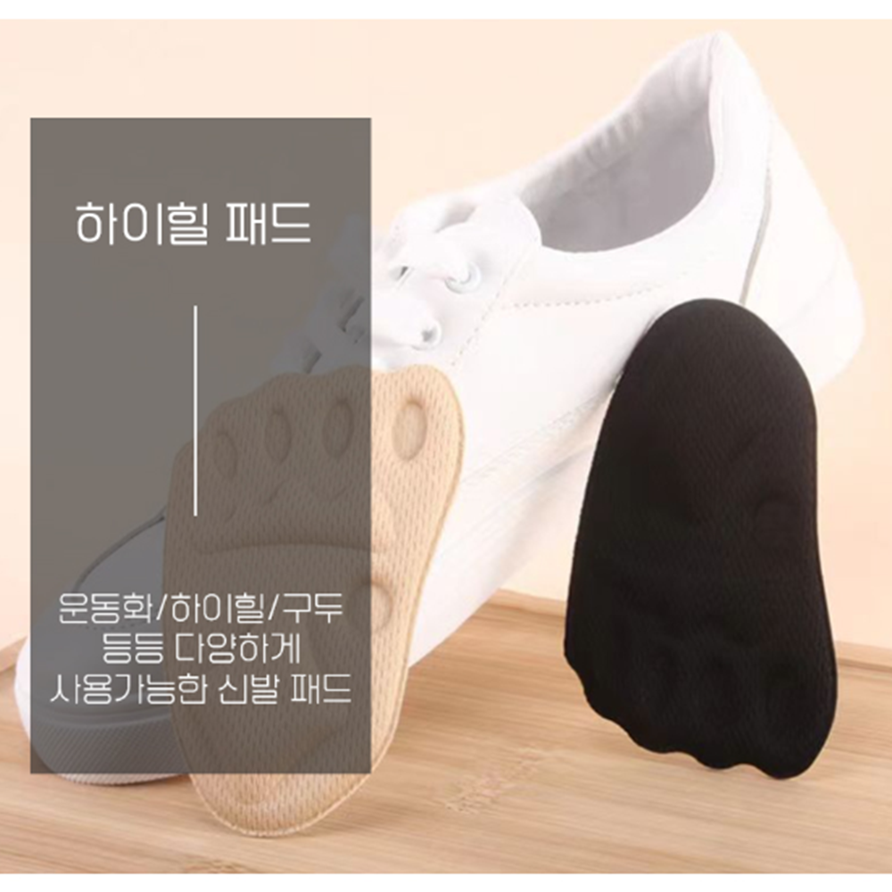 발바닥앞쪽통증 앞꿈치 아플때 앞발바닥 구두 쿠션 깔창 패드 - 상세 이미지 3