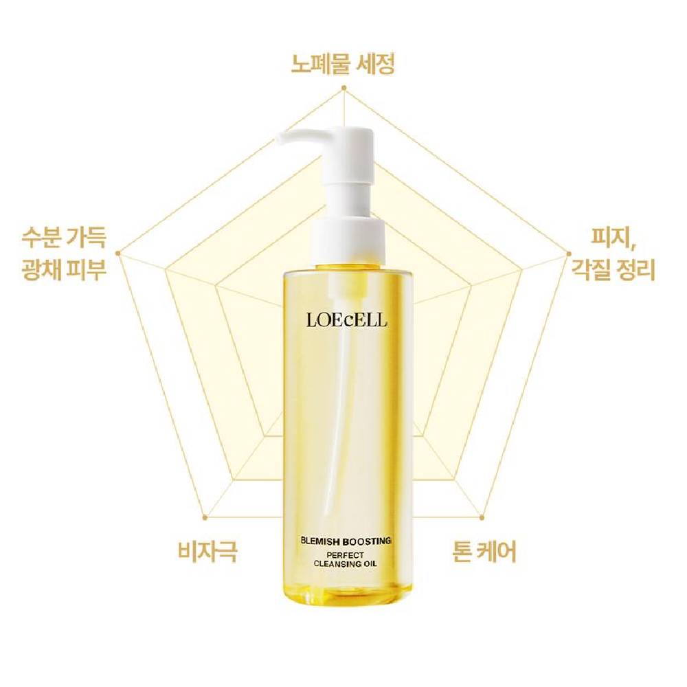 웅진헬스원 로에셀 블레미쉬 부스팅 퍼펙트 클렌징 오일 180ml - 상세 이미지 5
