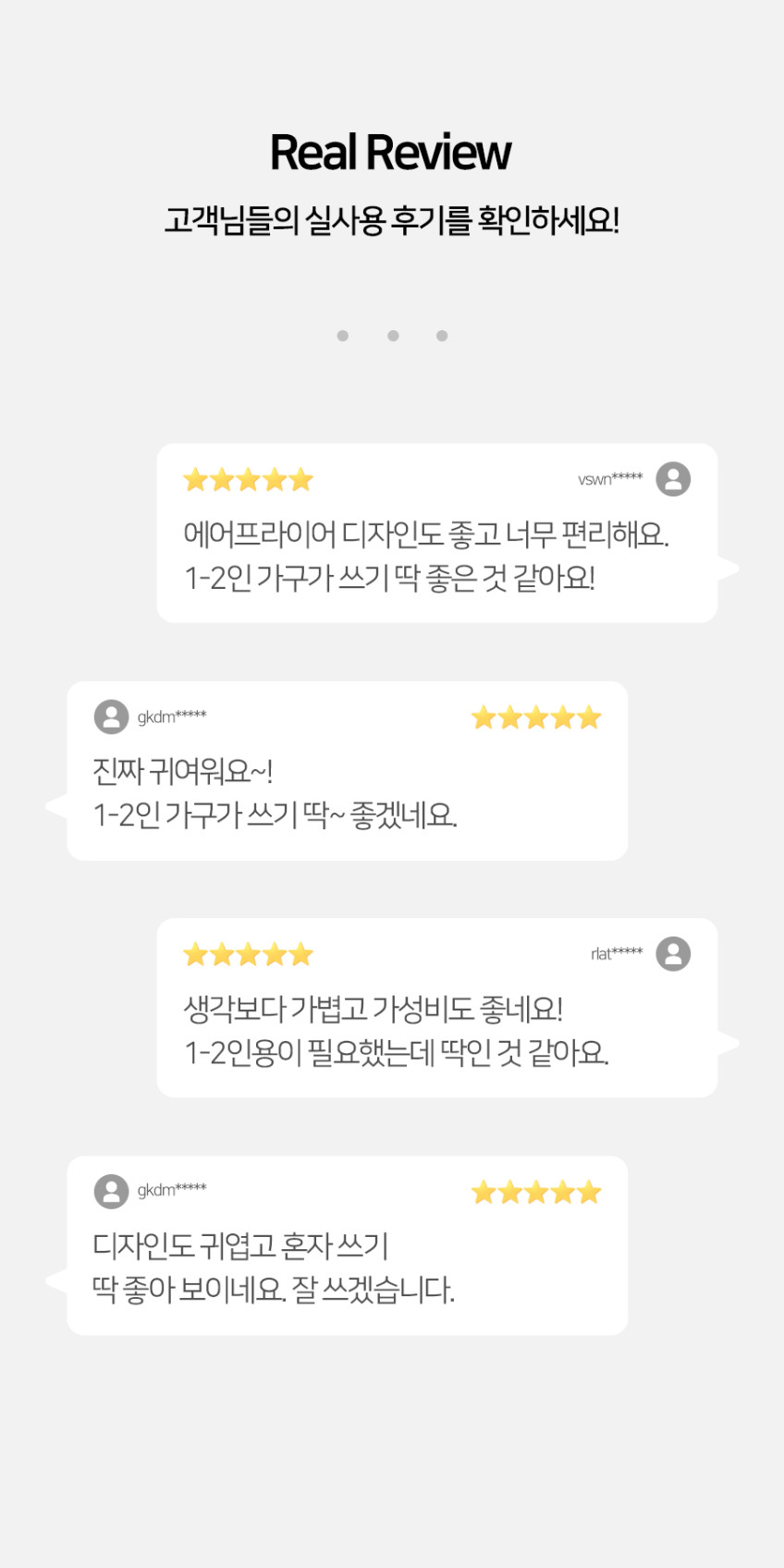 리큅 미니 에어프라이어 오븐 12L LAF-MO1208 더블히팅 가정용 소형 고구마 삼겹살 판매처 상세 정보 이미지 4
