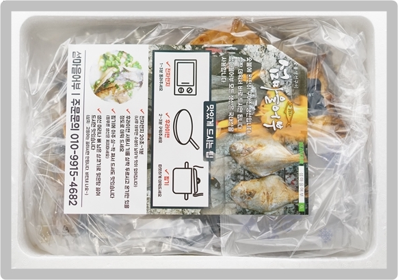 [섬마을어부] 참숯 숯불 생선구이 5종류 수제 명절선물 밥반찬 구운생선 고흥 맛집 이미지 7