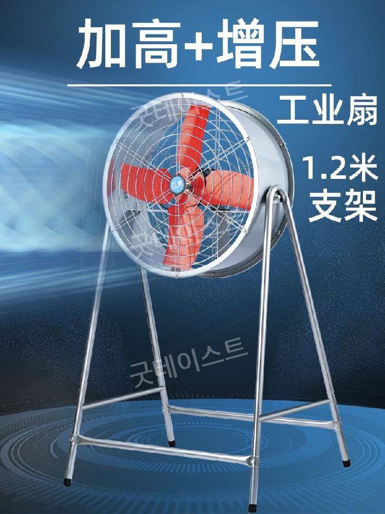 산업용 팬 환풍기 공장 배기 환기 송풍기 강력한 고출력 작업장 농장 창고 축사용 - 상세 이미지 2