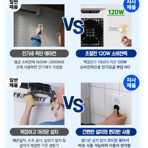 한빛 폭포수 냉풍기 필터