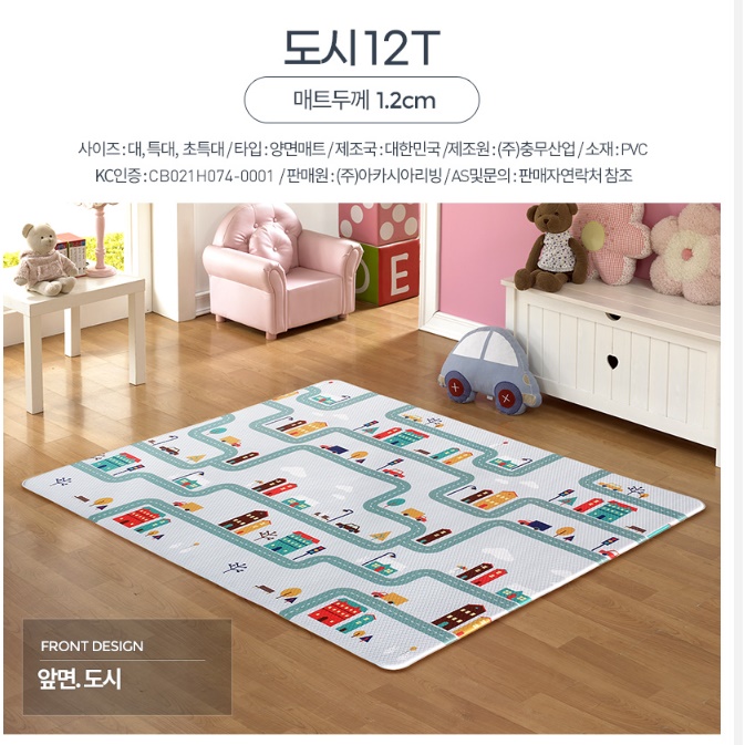유아바닥매트 어린이집매트 거실쿠션매트 170x140 - 상세 이미지 3