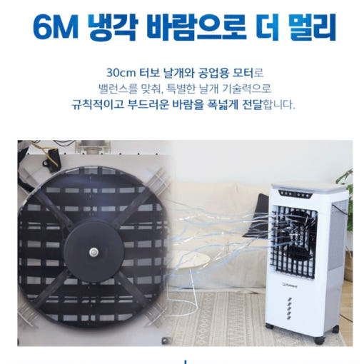 1. 한빛 폭포수 냉..
