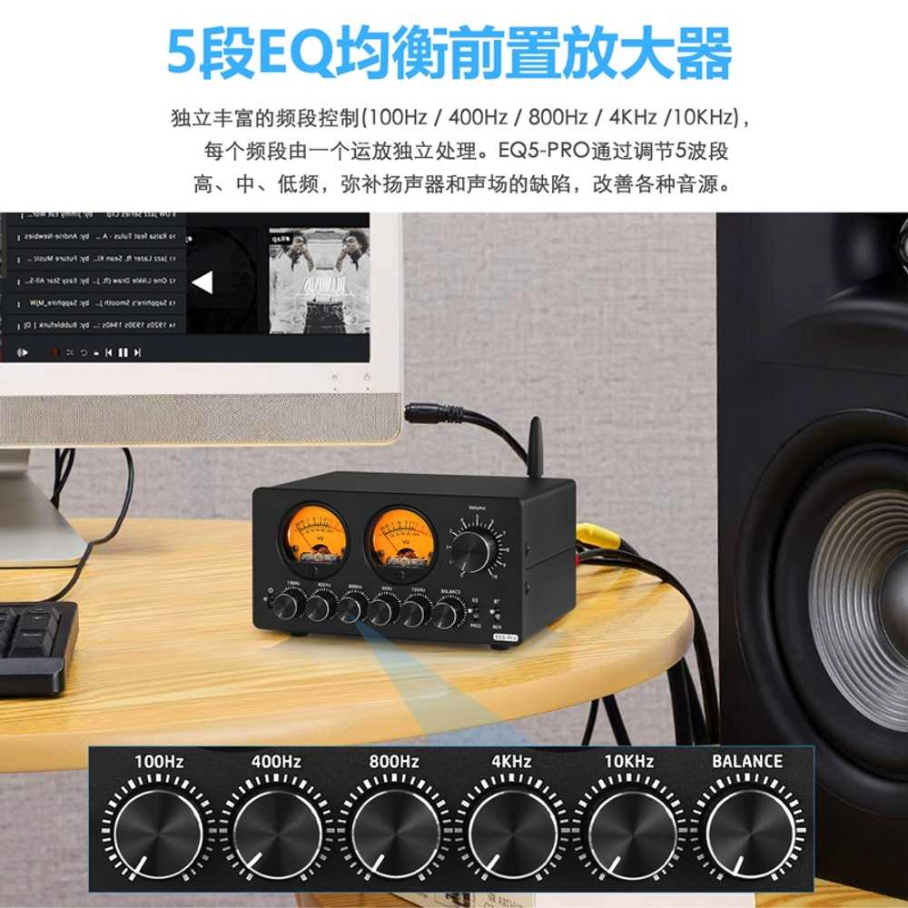 AUX 스테레오 바이패스 밸런스 프리앰프 EQ5 PRO 미니 밴드 이퀄라이저 블루투스 3.5mm - 상세 이미지 3