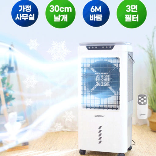 한빛 폭포수 냉풍기 필터