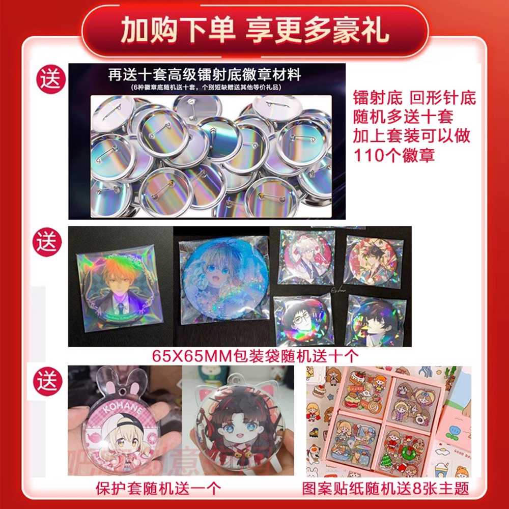 뱃지 만들기 25 37 44 50 56mm 단추 프레스 기계 diy 배지 - 상세 이미지 5