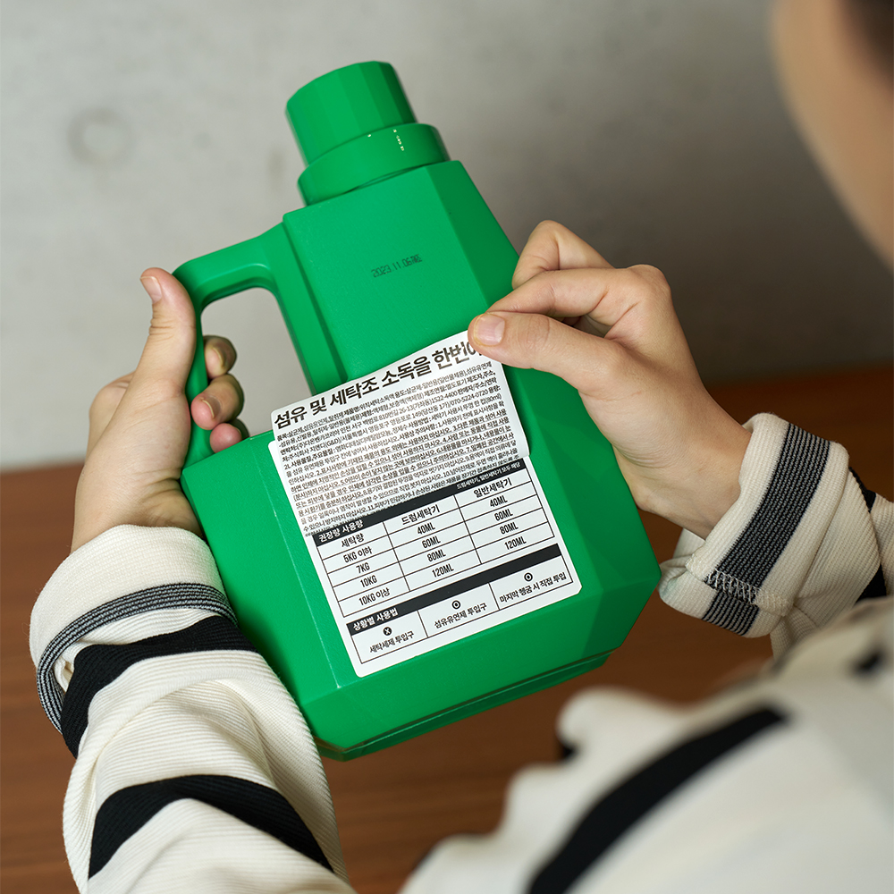 위칙 소독 섬유유연제, 냄새 제거, 살균, 섬유유연제 후기, 저렴한 섬유유연제