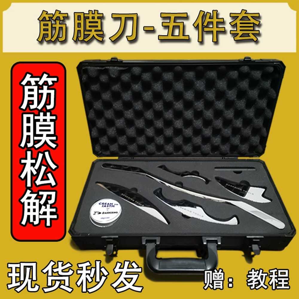 글라스톤 근막이완 도구 괄사 툴 재활 등근육 마사지 단일상품 : 리처라이크
