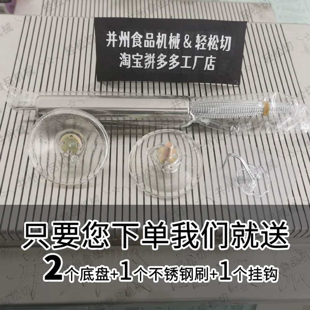 채칼 치즈 고추 편육 절단기 주방 커터 햄 도토리 묵 슬라이스 햄버거 토마토 - 상세 이미지 5