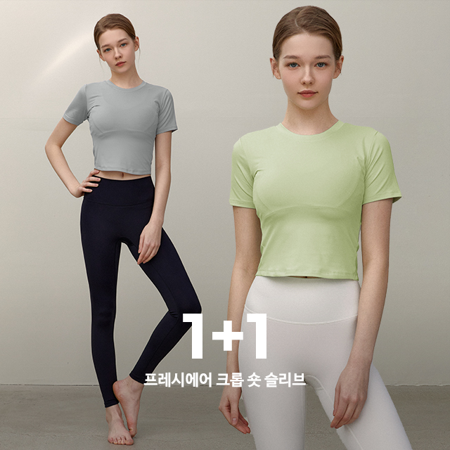 [1+1/콘치웨어] 프레시에어 크롭 숏 슬리브 - 상세 이미지 2
